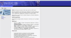 Desktop Screenshot of noxis.net
